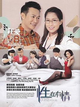 蟲蟲漫畫頁面彈窗