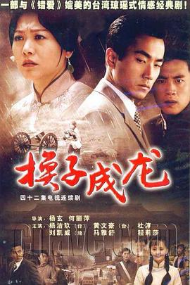 康熙來了范瑋琪