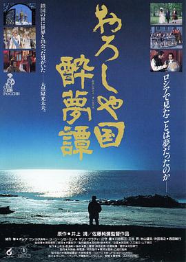 馬蓉視頻