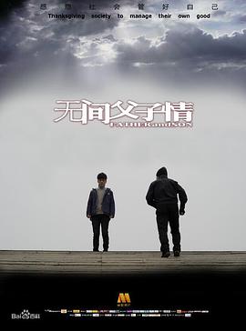 韓紅和管彤結婚是真的嗎