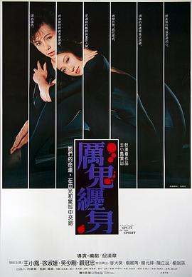 美美噠視頻高清