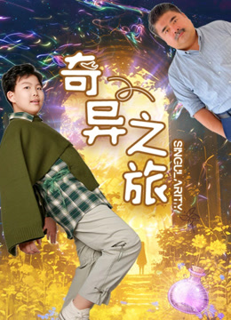 《潮濕的心》