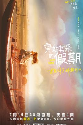 擊進(jìn)的巨人