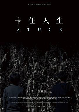 美劇復仇第二季