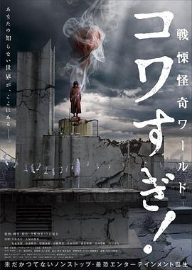 花期PO