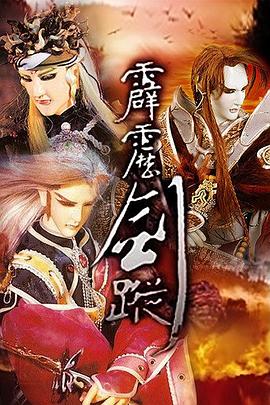 鄰家特工國語版高清百度影音