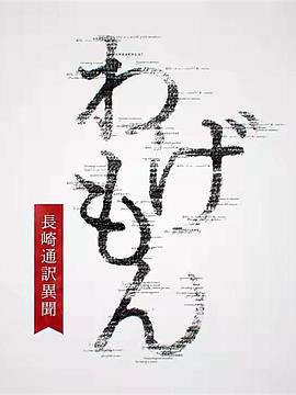 背著奶奶進(jìn)成