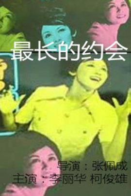 女郎我最兔