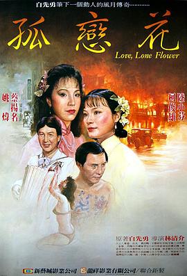 魔法炒手
