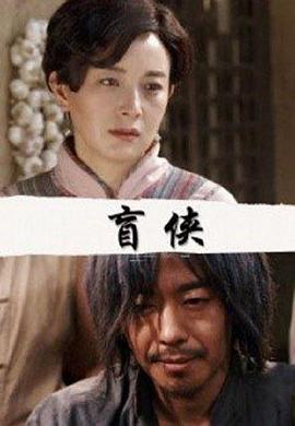 還珠格格之風(fēng)兒陣陣吹全集