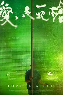 《告白》周京澤許隨