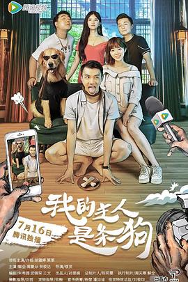 鳳凰求客