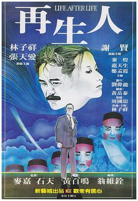 WRITEAS文軒擴張