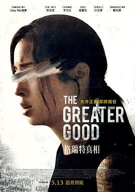 女主重生變嬌媚體制無防盜