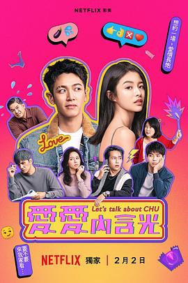韓劇金子輕松出來吧