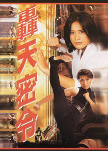 戰(zhàn)國(guó)basara第二季