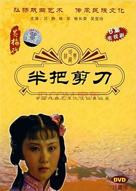 加勒比海盜1