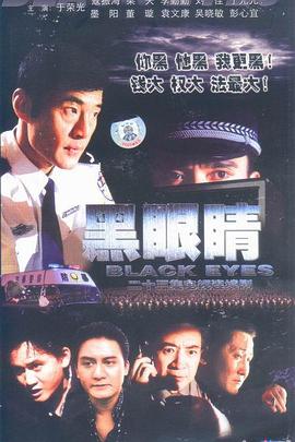 狄仁杰之通天帝國(guó)粵語