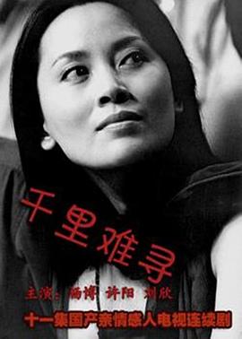 刺客伍六七第二季