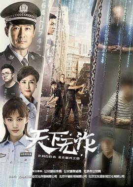 景甜張繼科小視頻
