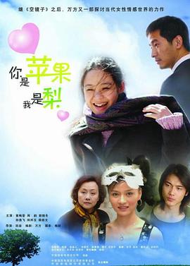 動感之星妖精全集
