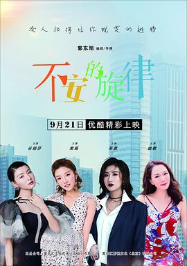 狐妖小紅娘金晨曦篇