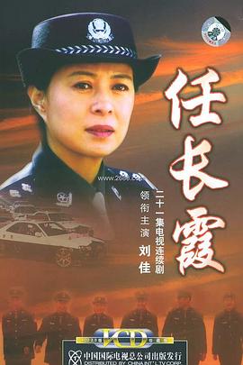 家庭教師reborn在線高清