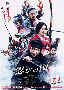 樊少皇監(jiān)獄力王全集