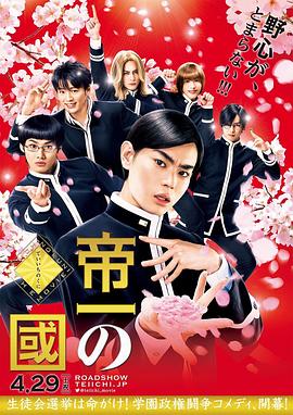 凡人修仙傳45