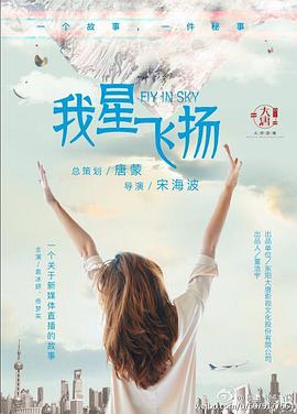 金子輕松出來吧50集