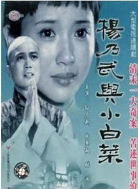 杜拉拉升職記