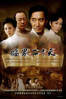春野小農民