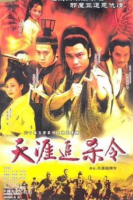 極限挑戰吧