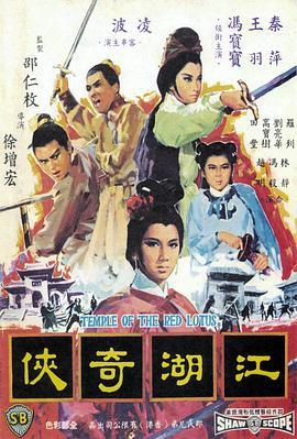 緝魂解讀