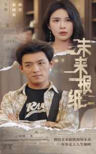 《新神榜:楊戩》