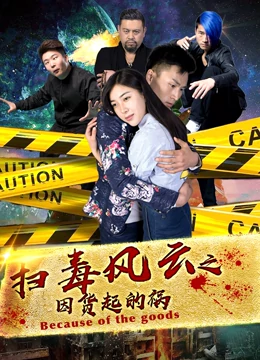 夫婦交換做爰4