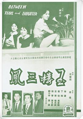 侯龍濤陳倩