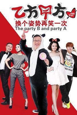 大帝李毅
