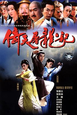 絕色美男吃上癮