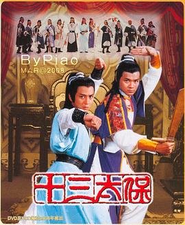乘風(fēng)破浪3