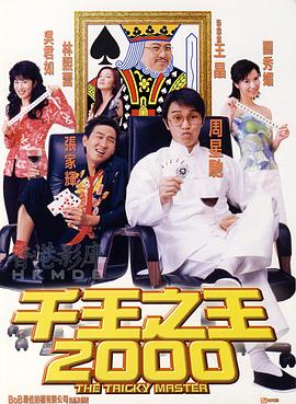 美好生活的演員