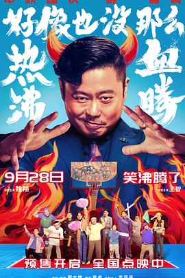 飛鷹計(jì)劃3