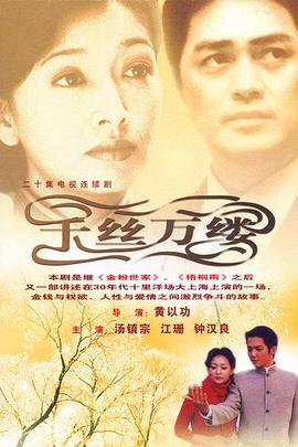 大寒桃花開