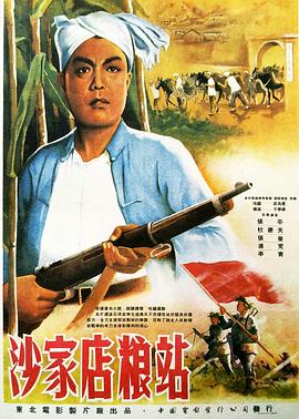 叛逆者一共多少集