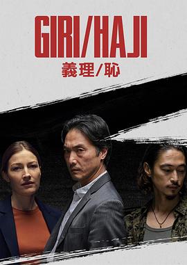 流浪漢把我拉進橋底