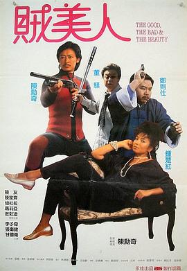 張紀(jì)中的三個老婆照片