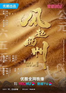 歡夜王亮李美詩李晨