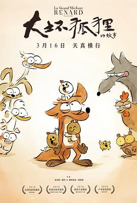 2022年狂飆什么時候播出