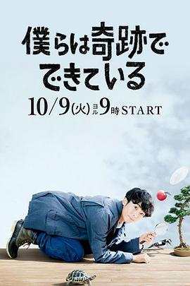 劉若英主演