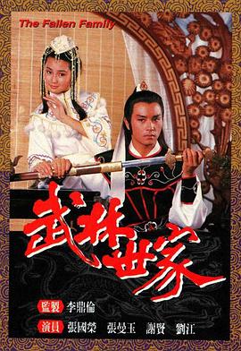 成為全校的玩具